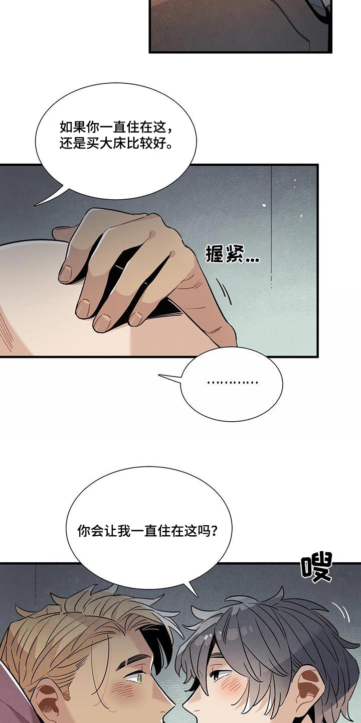 第109章：回房10