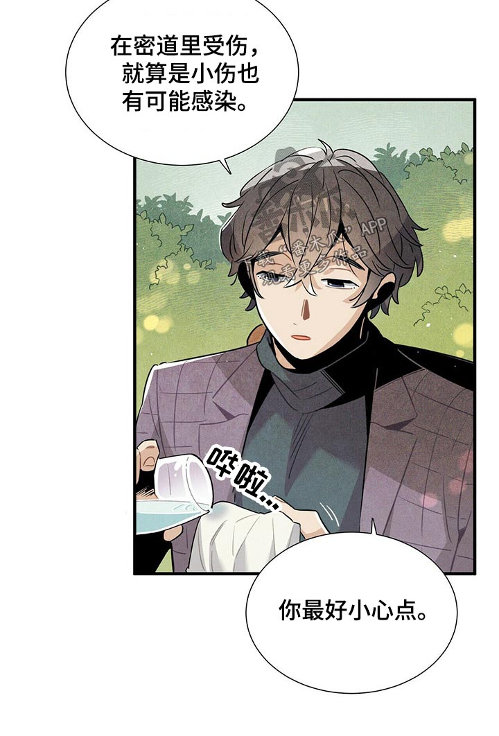第61章：幽灵7