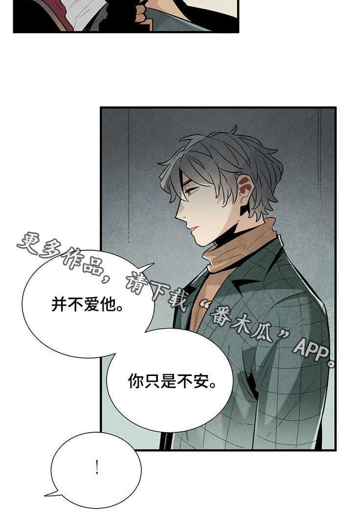 第48章：只是不安19