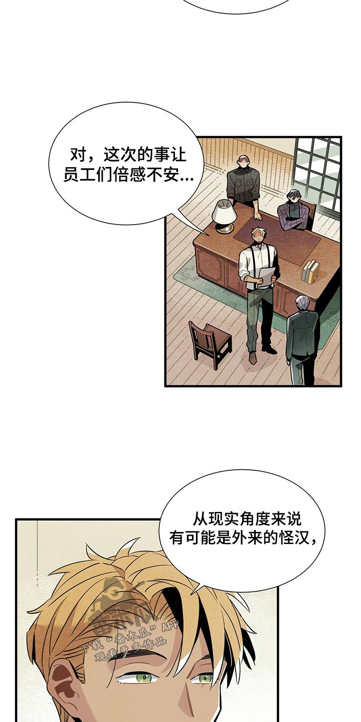 第63章：关照7