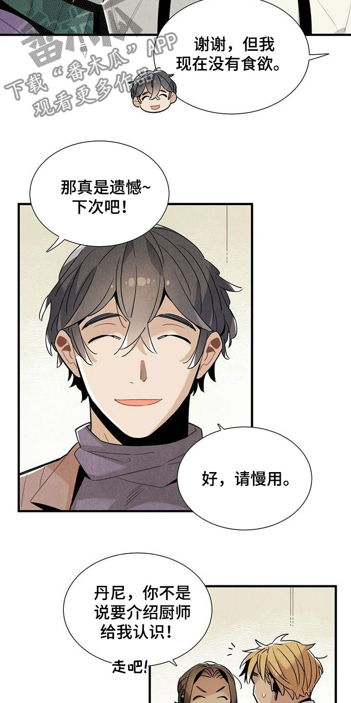 第51章：不反感15