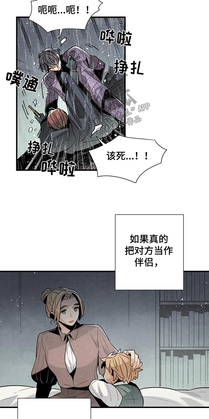 第92章：缠斗7