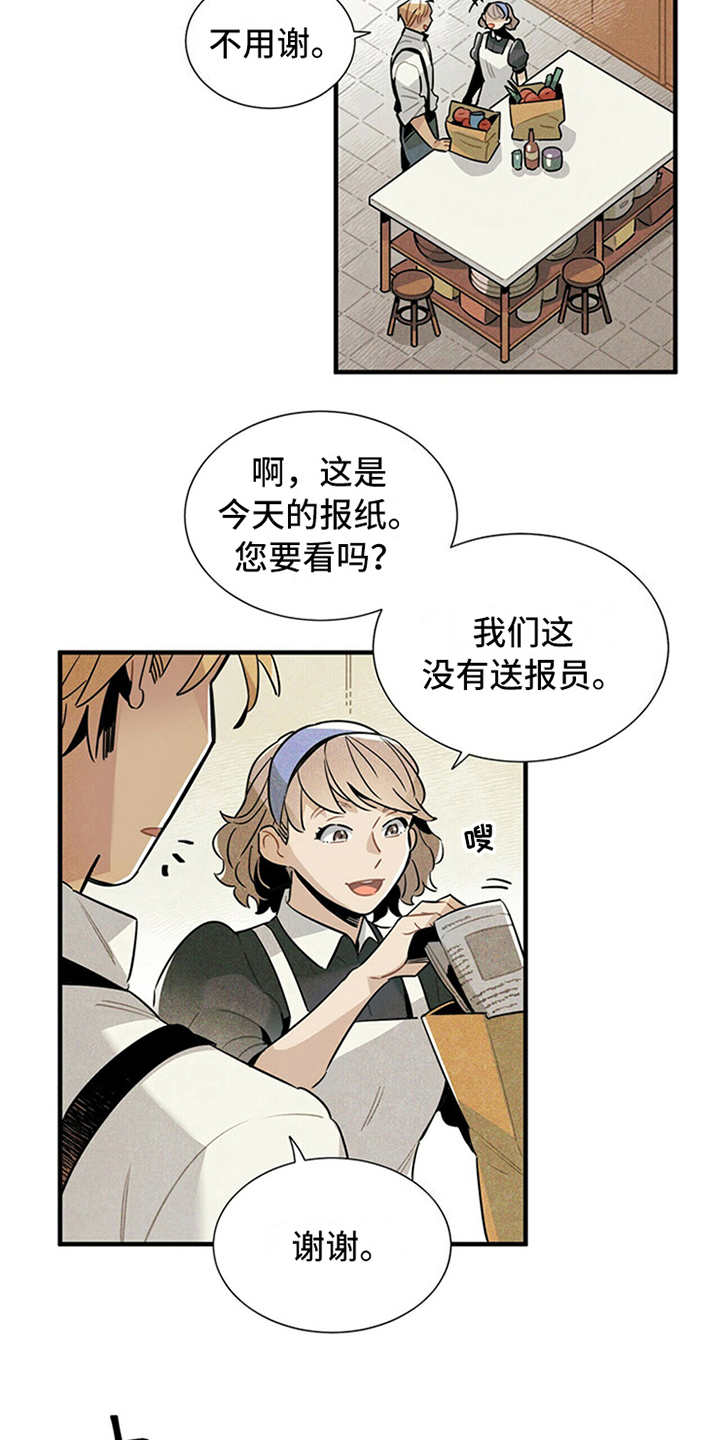 第15章：疑惑16