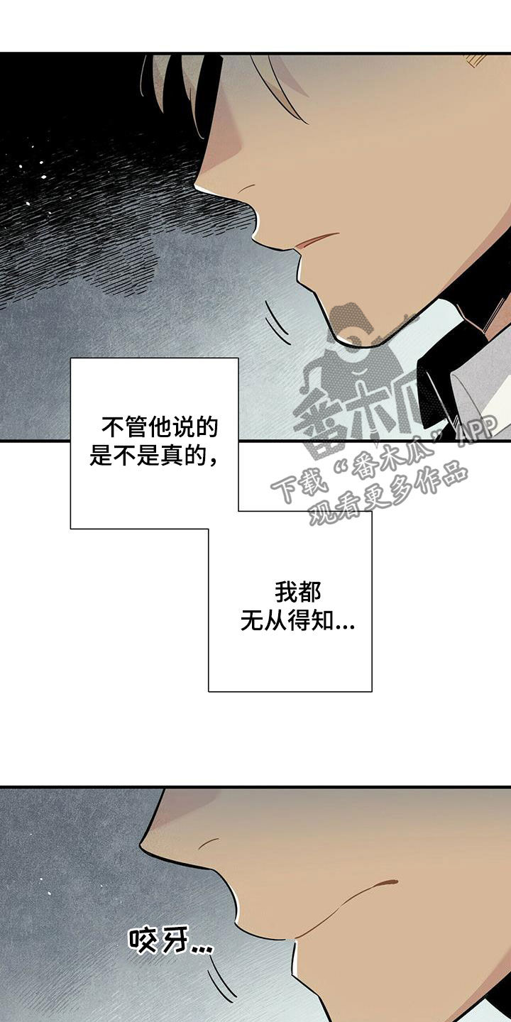 第17章：安慰10