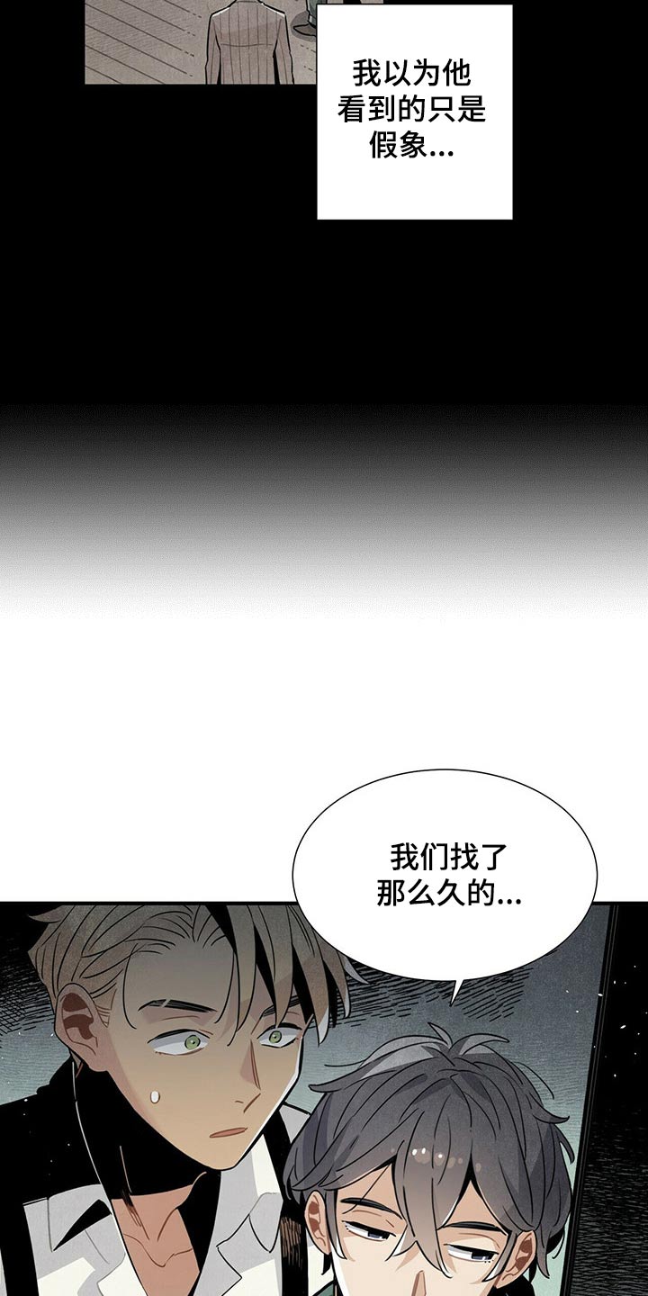 第70章：抓住1
