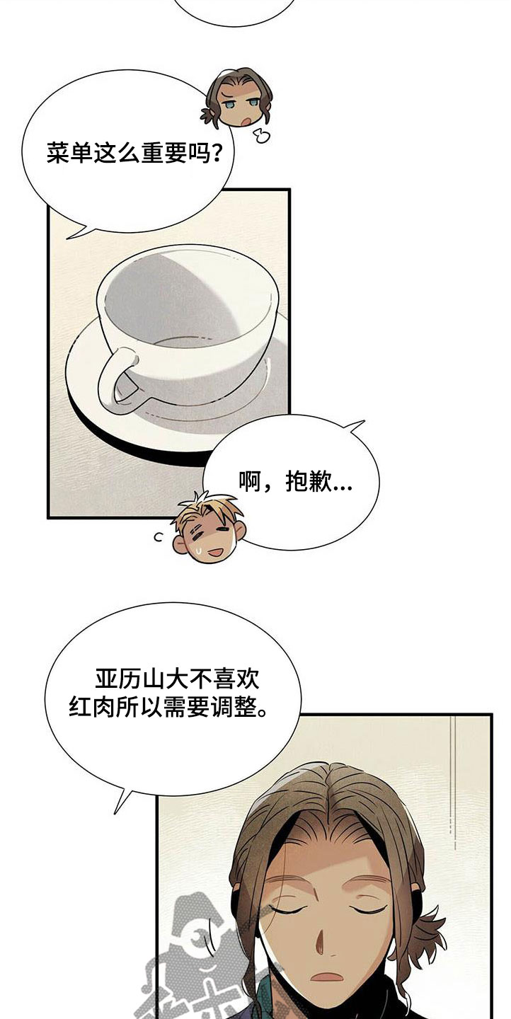 第53章：提议6