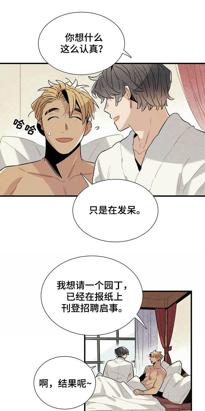 第22章：早该放下10