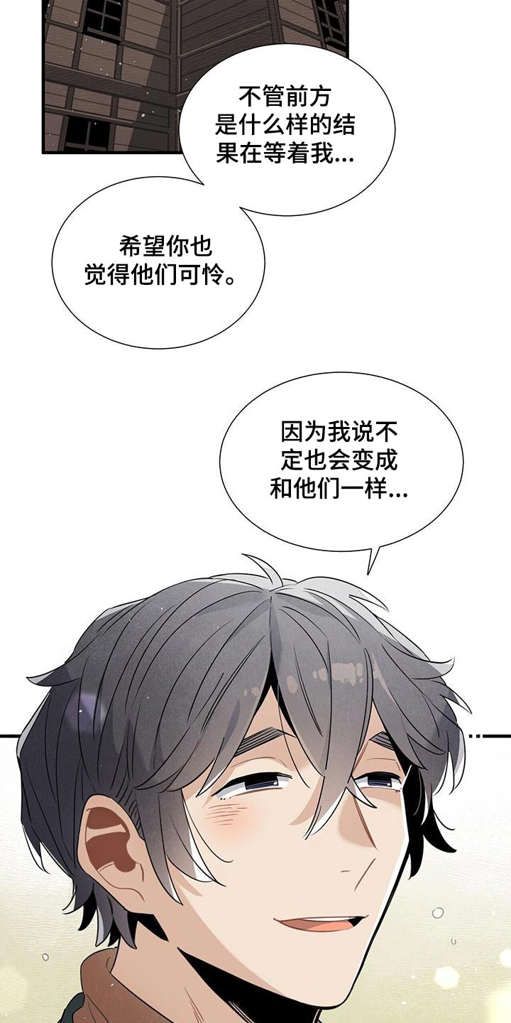 第86章：安心16