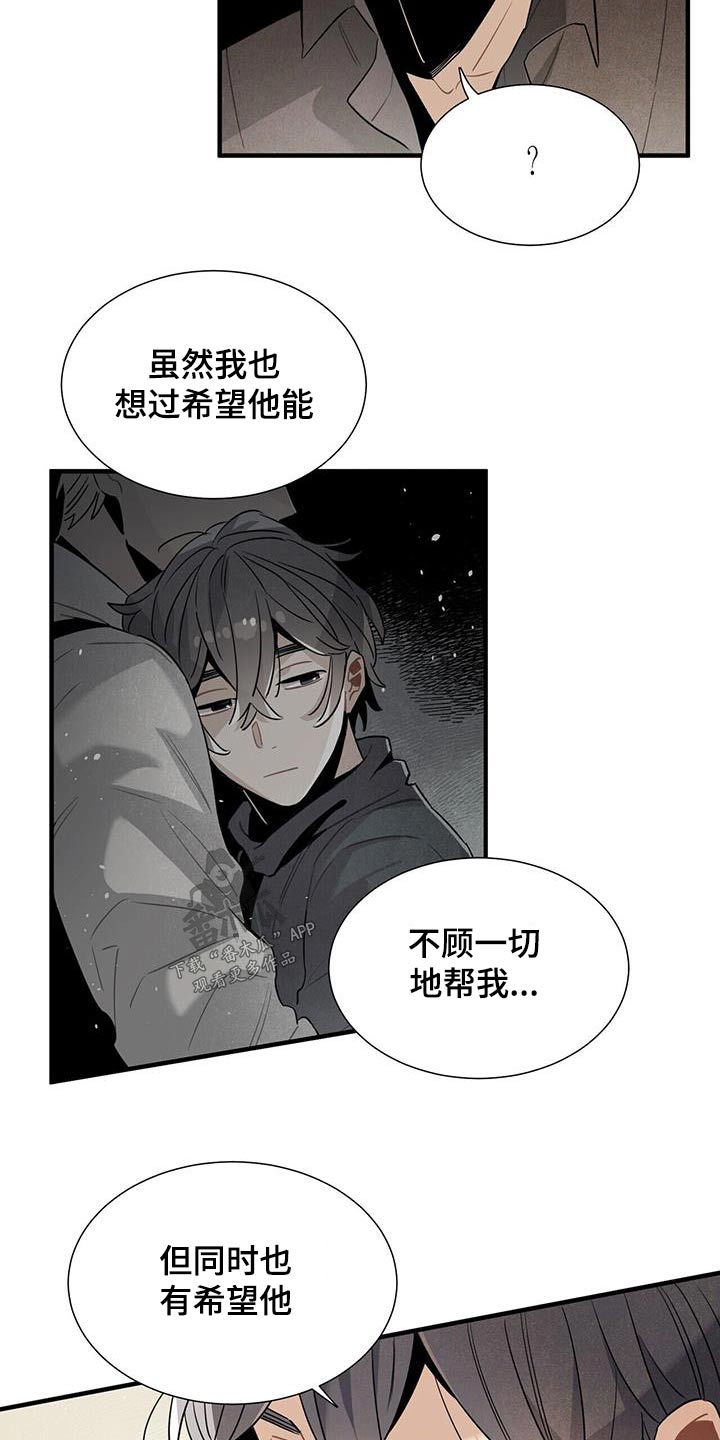 第90章：理解5
