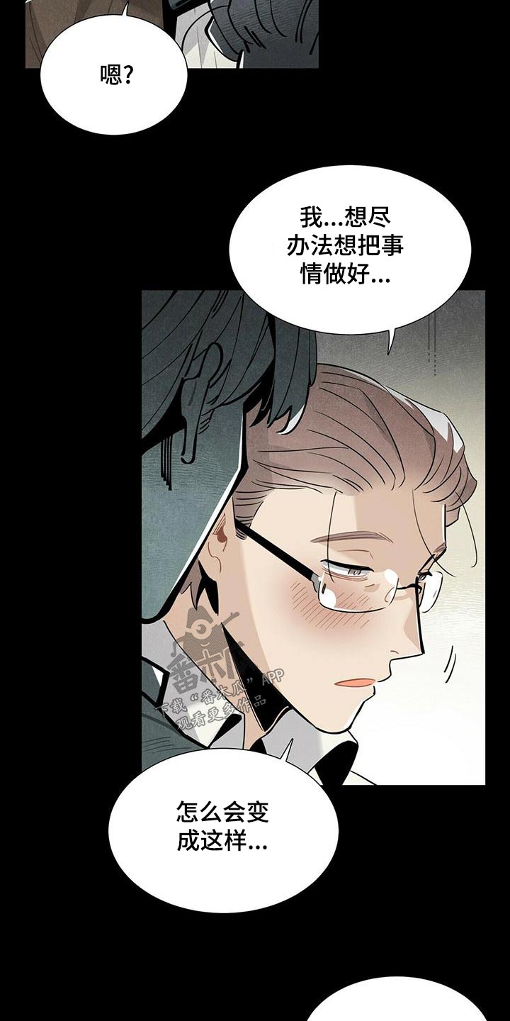 第83章：故意2