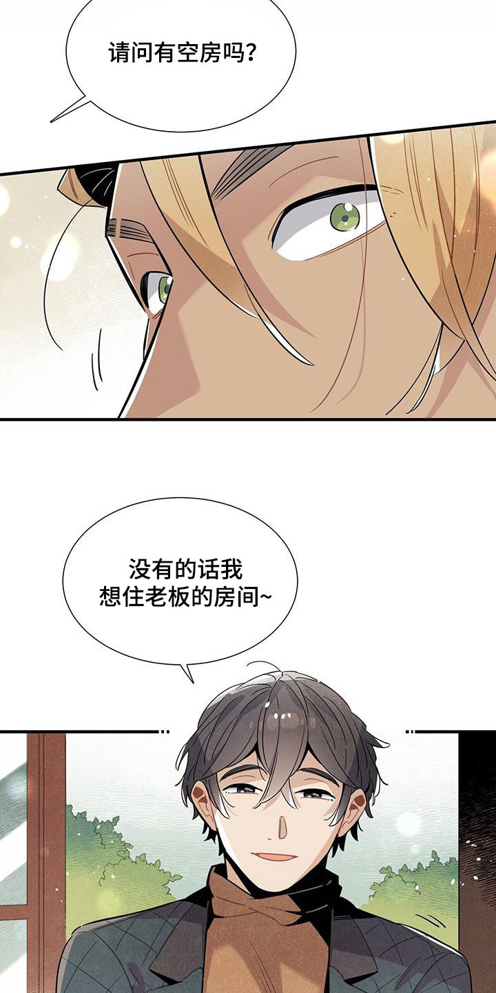 第100章：信守诺言19