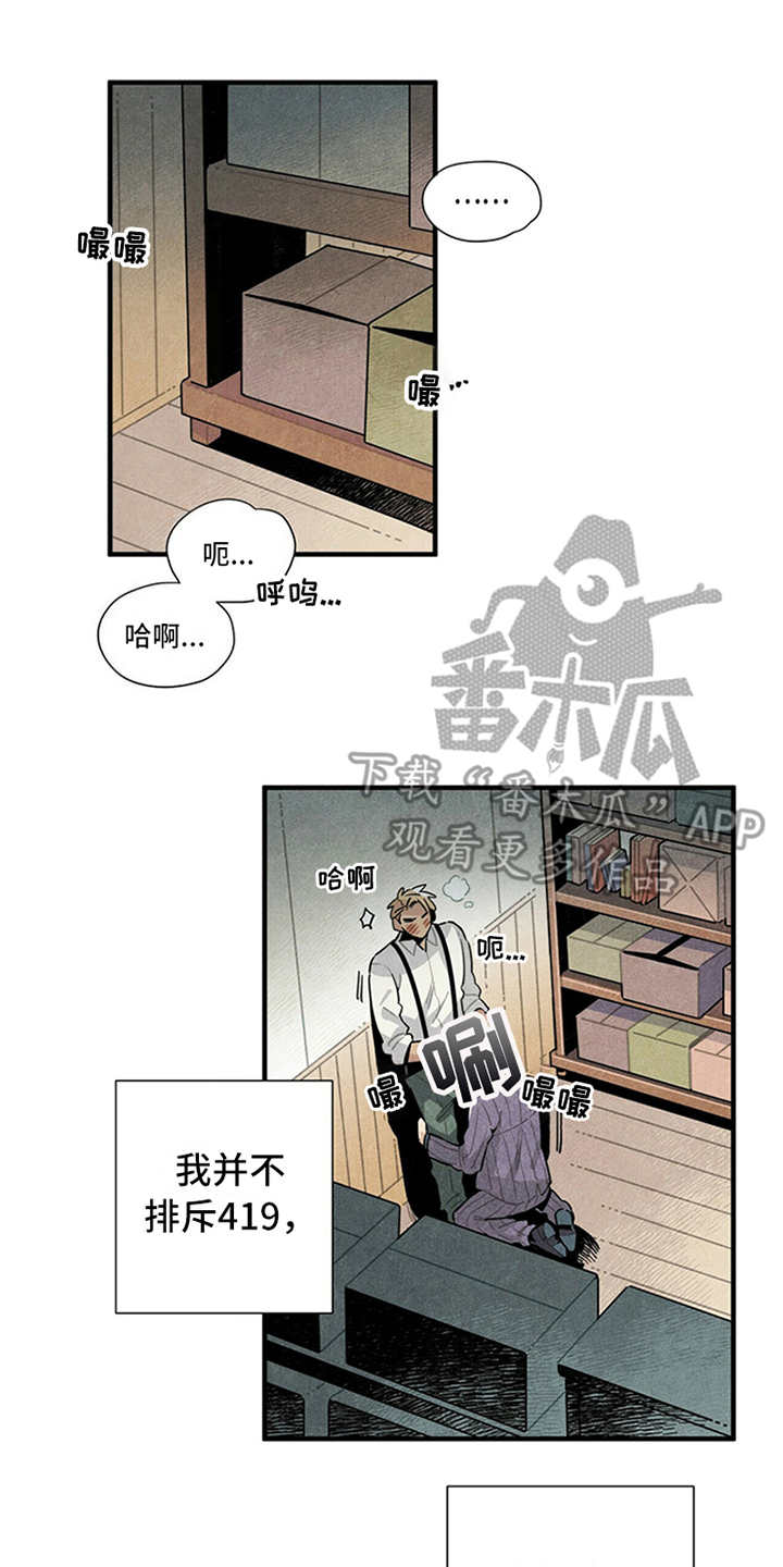 第12章：特效药13