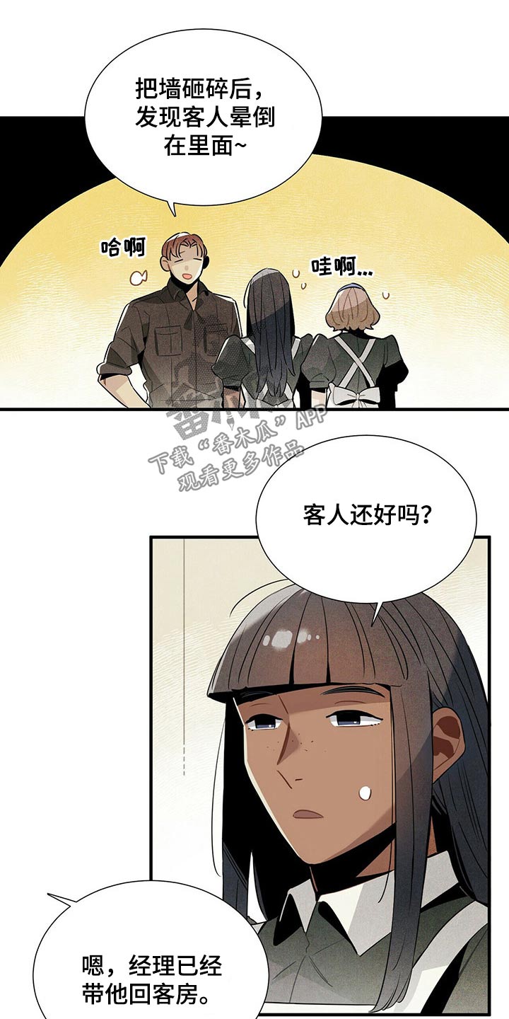第58章：危险9