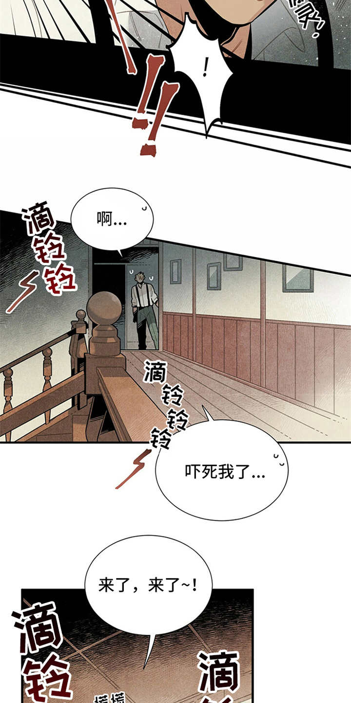 第6章：电话10