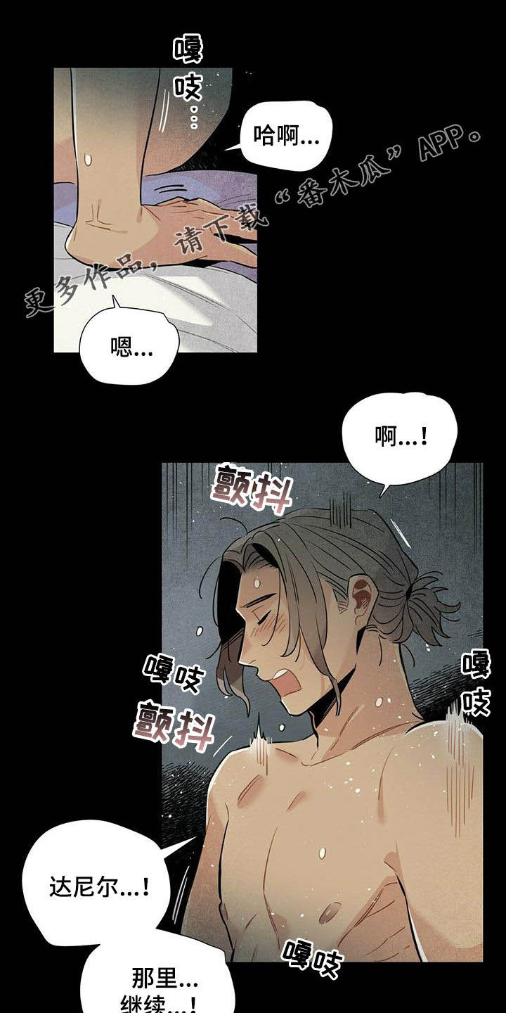 第18章：毫无意义0