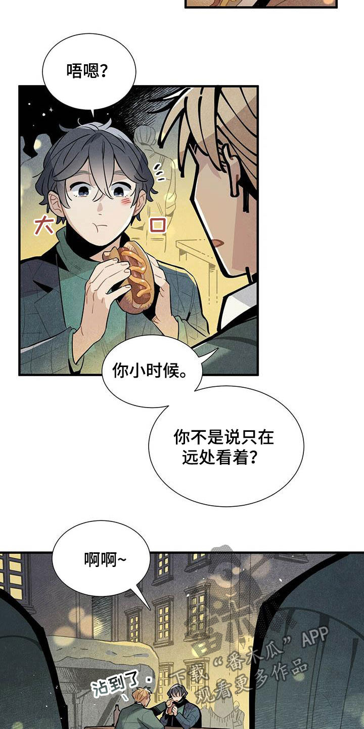 第36章：一起走15