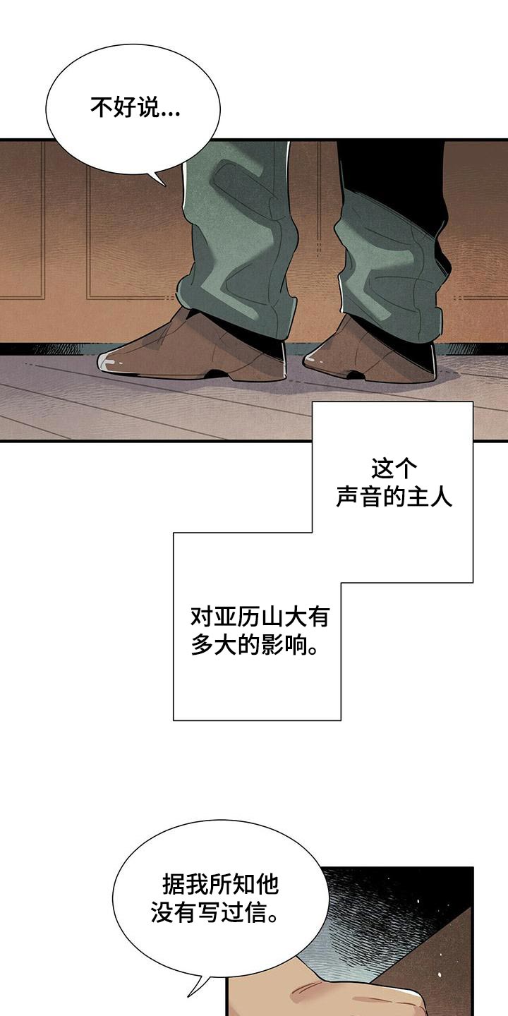 第74章：电话10
