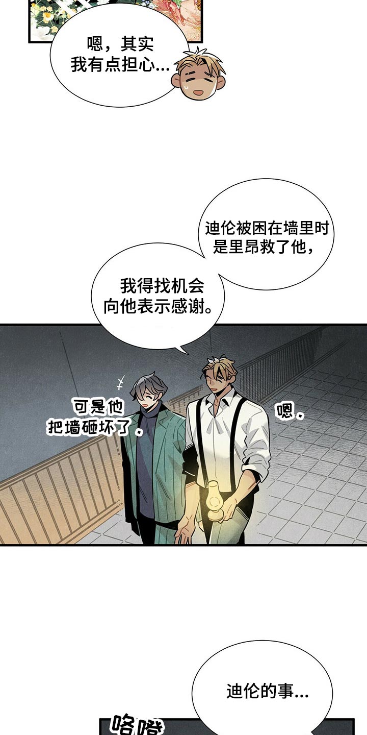 第68章：有点担心18