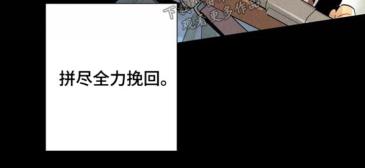 第92章：缠斗12