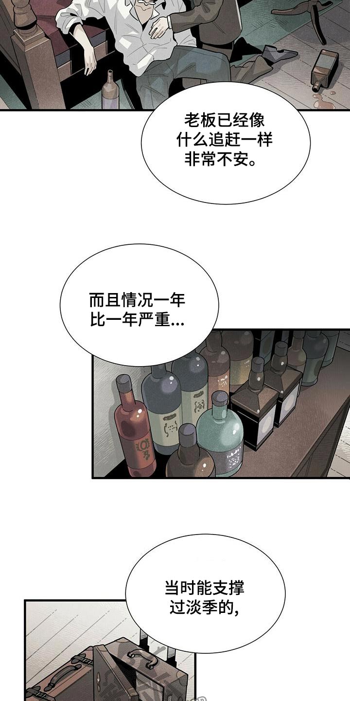 第81章：拜托16