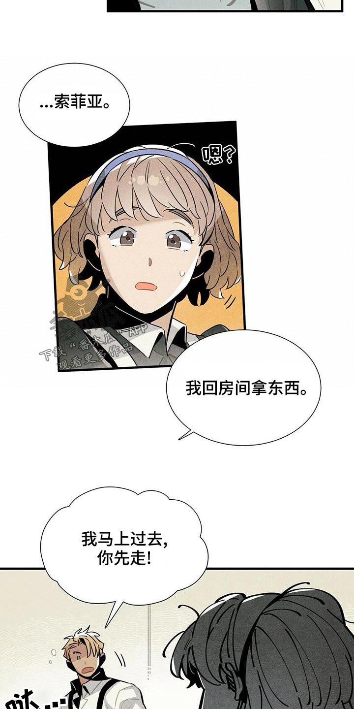 第73章：查找记录9