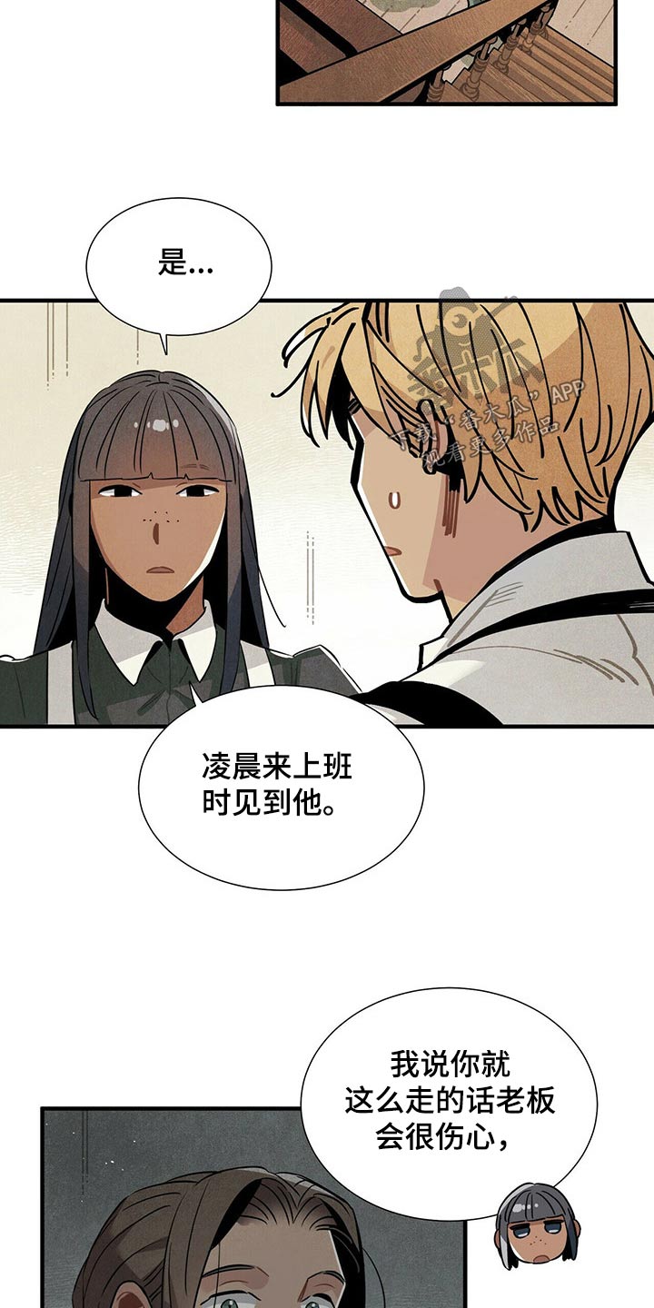 第60章：洞口9
