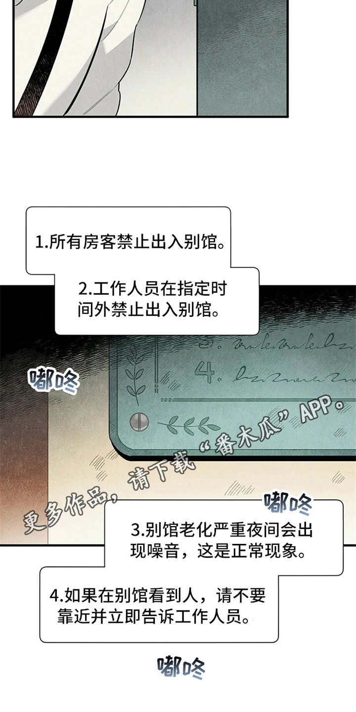 第6章：电话8