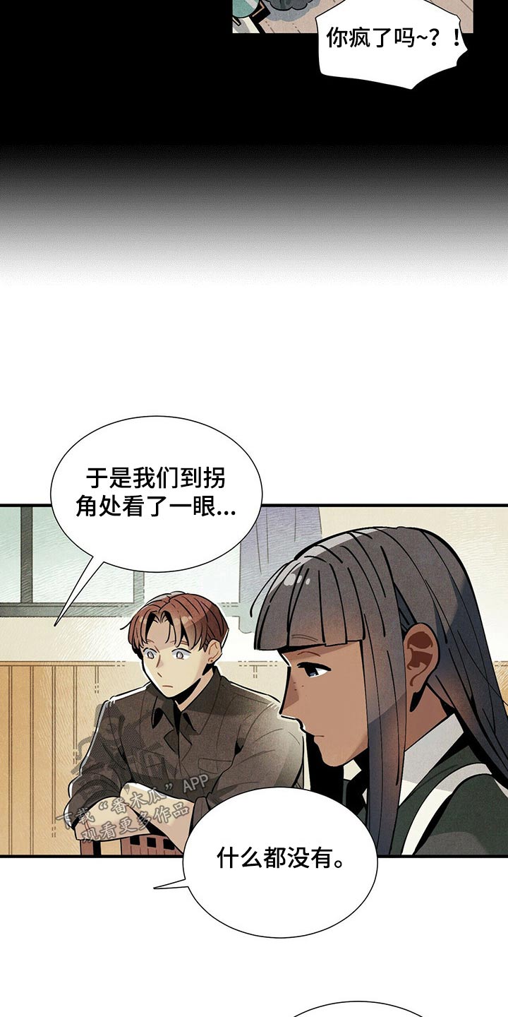 第62章：遗书6