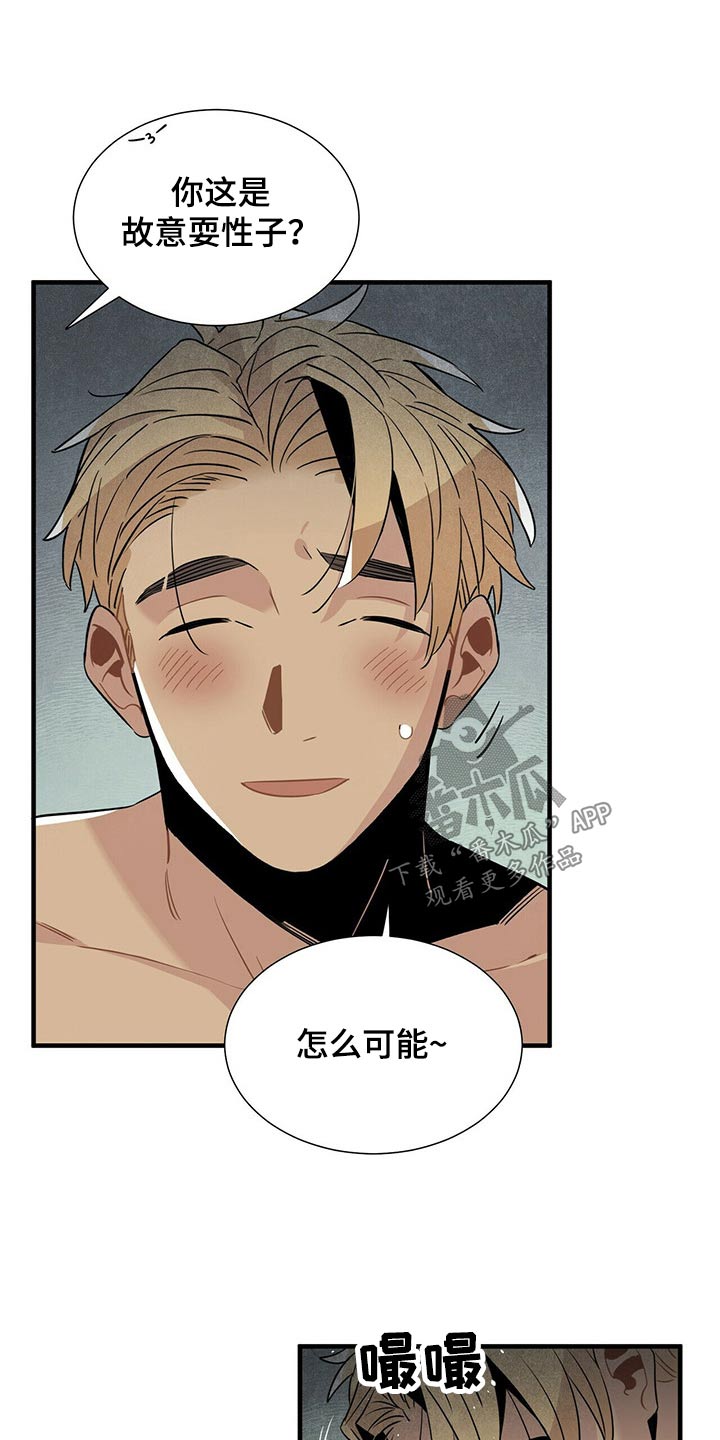 第66章：一晚上20