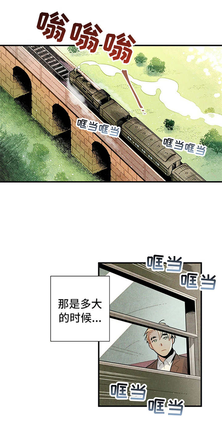 第3章：旅馆6