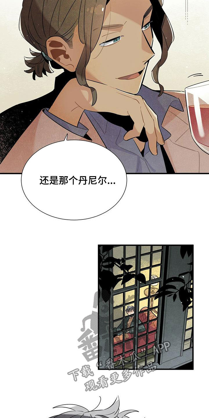 第40章：令人尴尬12