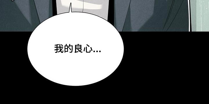 第88章：良心16