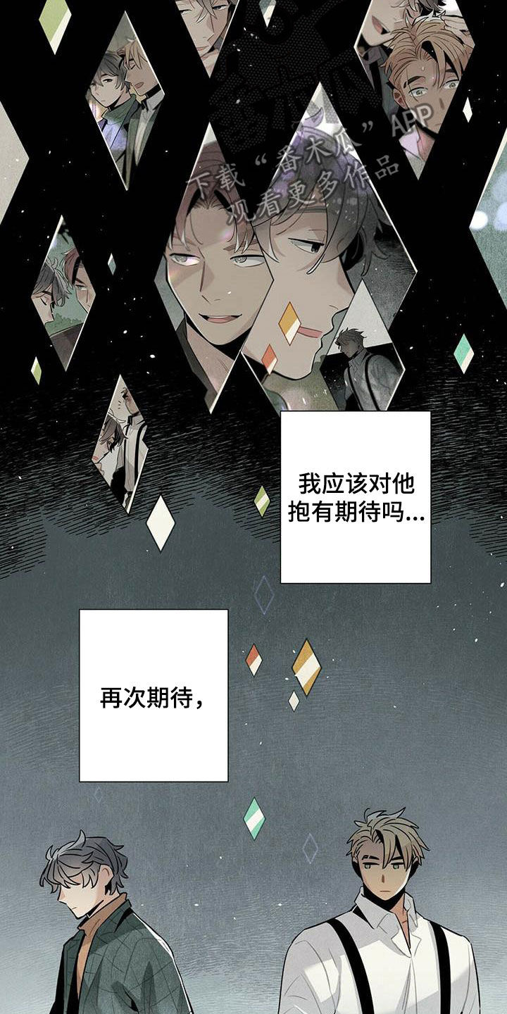 第42章：苦衷7