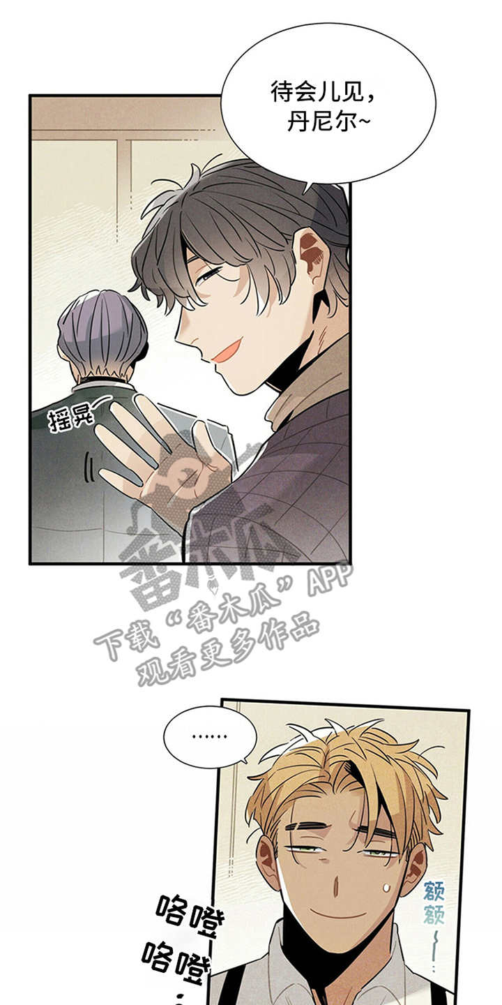 第14章：尴尬21