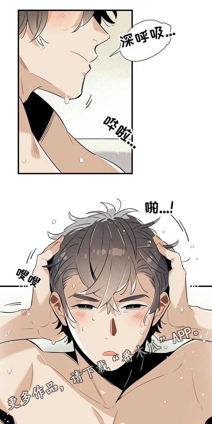 第67章：巡逻29