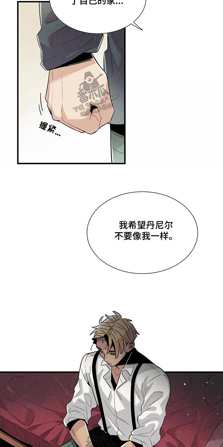 第90章：理解8