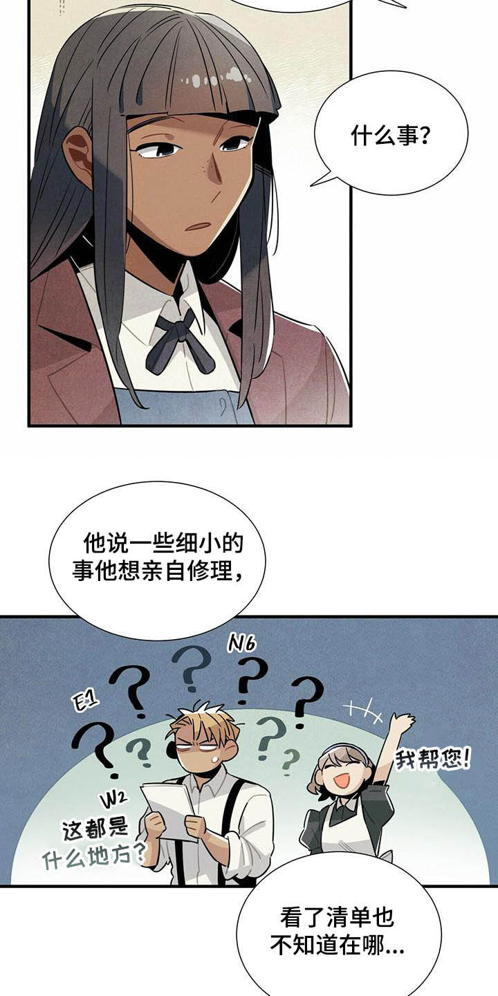 第22章：早该放下4