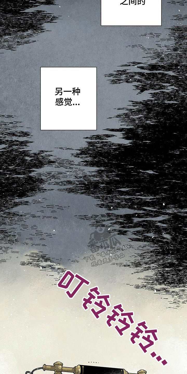 第84章：疑惑14