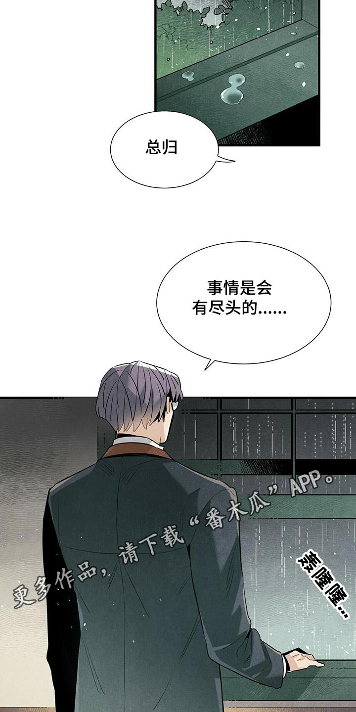 第76章：怎么做20