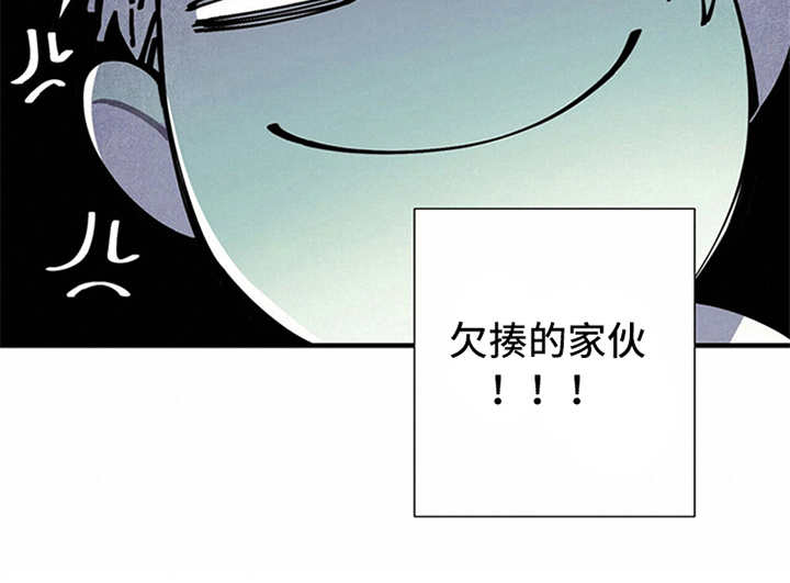 第8章：挑剔9