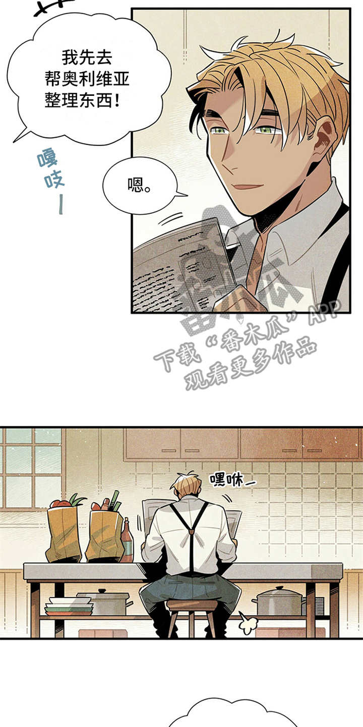 第15章：疑惑17