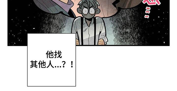 第32章：幻想7