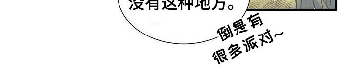 第36章：一起走19