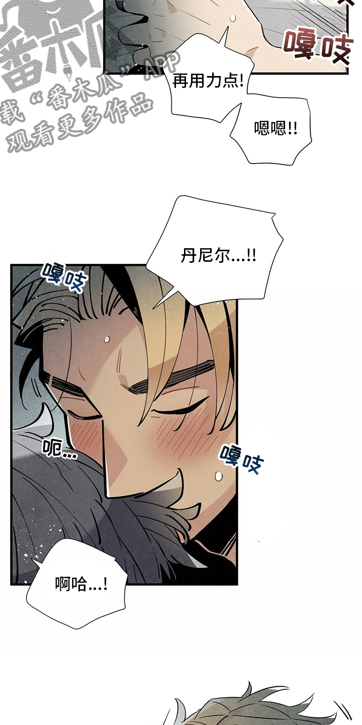 第30章：我答应你7