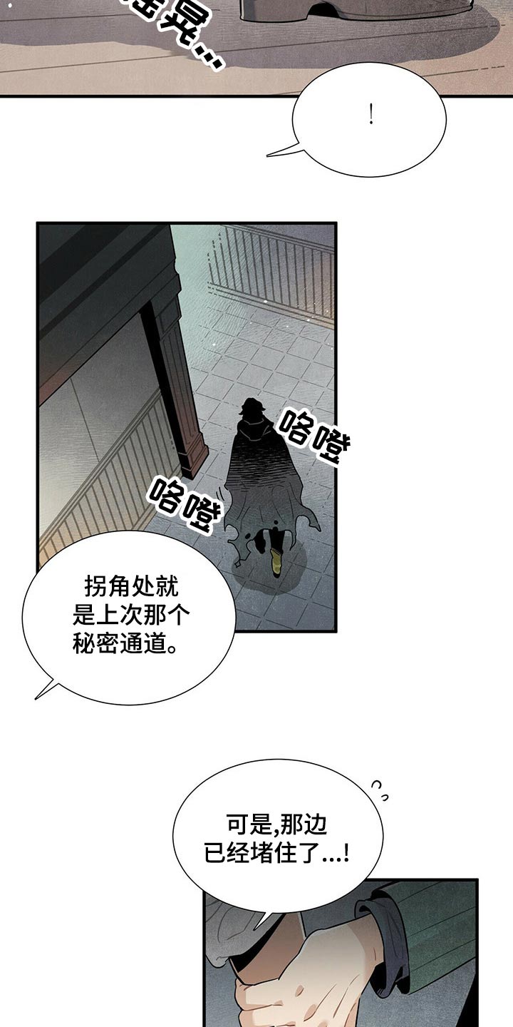 第70章：抓住8