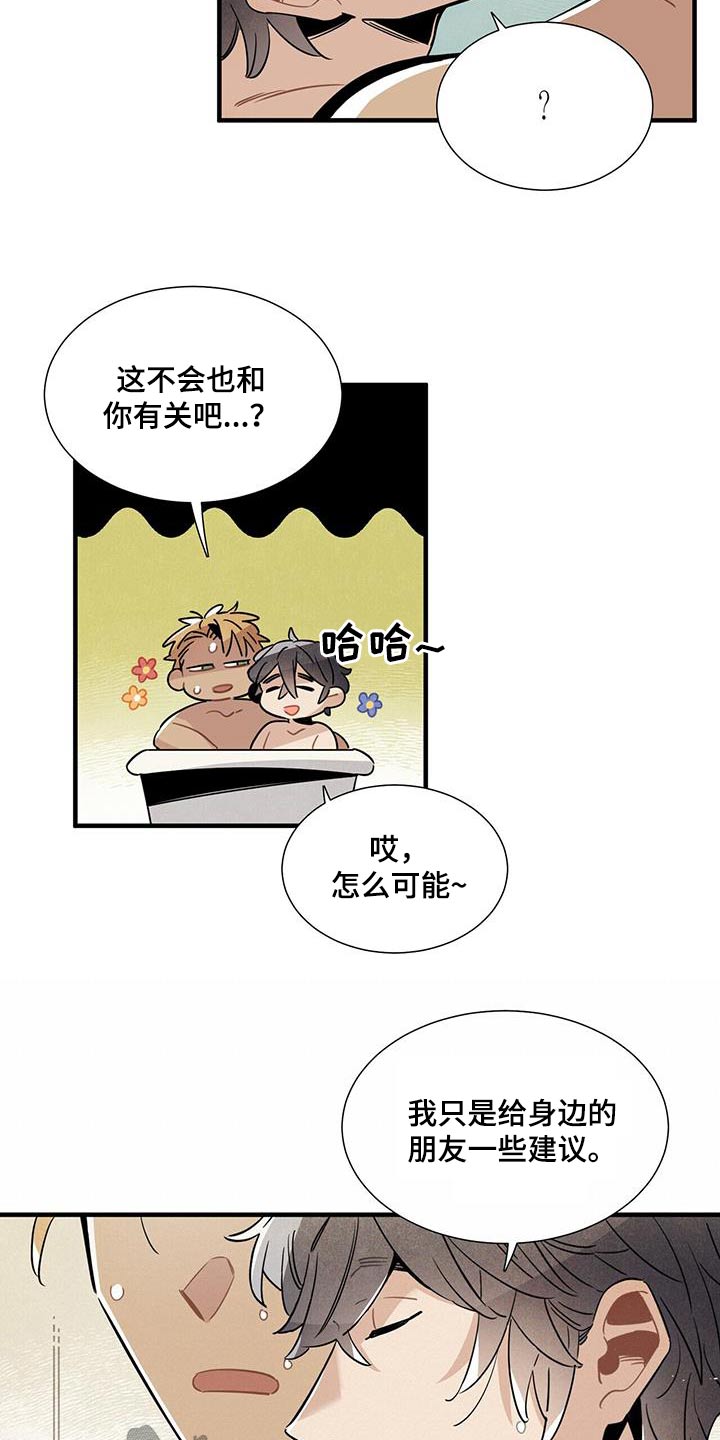 第101章：新闻7