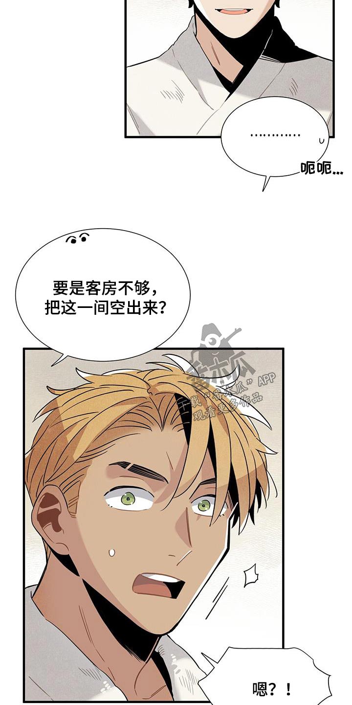 第102章：客人10