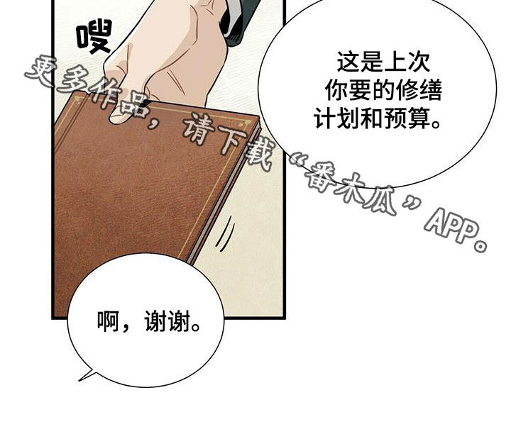第18章：毫无意义19