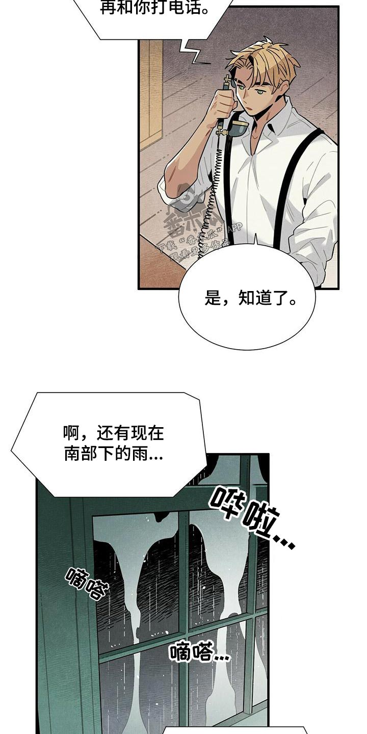 第74章：电话13