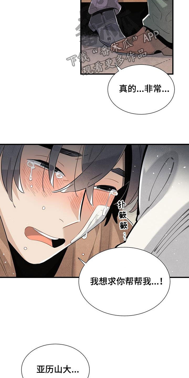第96章：我爱你8